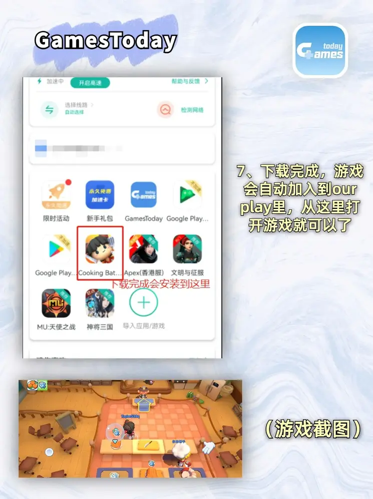 ob欧宝娱乐app下载地址截图3